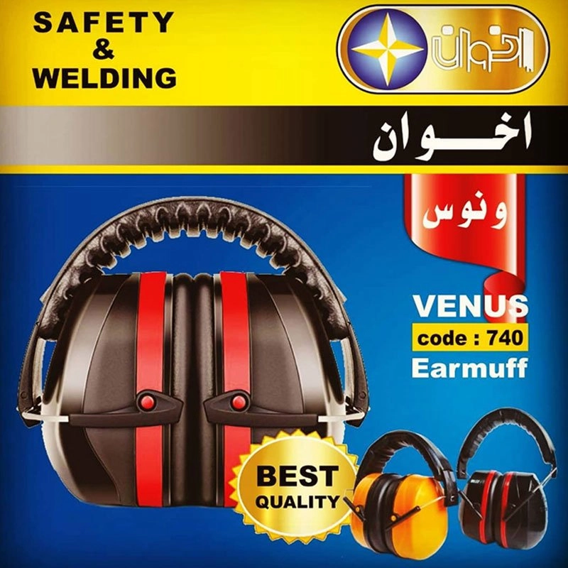 خرید محافظ گوش اخوان مدل ونوس